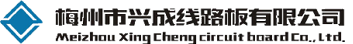 2016、2017年被評(píng)為“中國(guó)印制電路行業(yè)百?gòu)?qiáng)企業(yè)-梅州市興成線路板有限公司